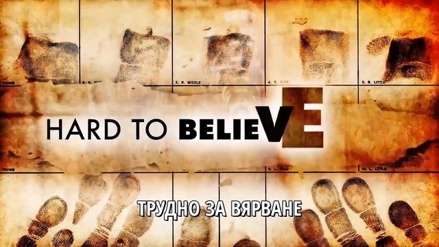 Документално кино по случвай 10 декември - Международният ден на правата на човека (видео покана)