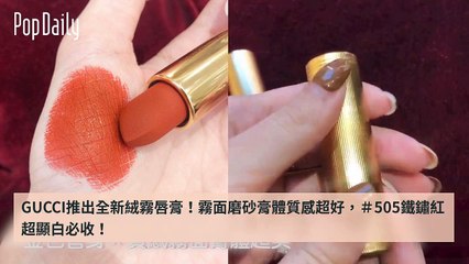 Popdaily-PopdailyBeautyFeedParser-2019/12/09-15:00