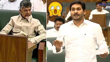 Download Video: AP Assembly Winter Sessions 2019 : Jagan on Onion Price, Rs 25/KG In AP || Oneindia Telugu