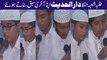Tulba Last Lesson | Shuba Hifz Darul Hadees Rajowal - Dailymotion