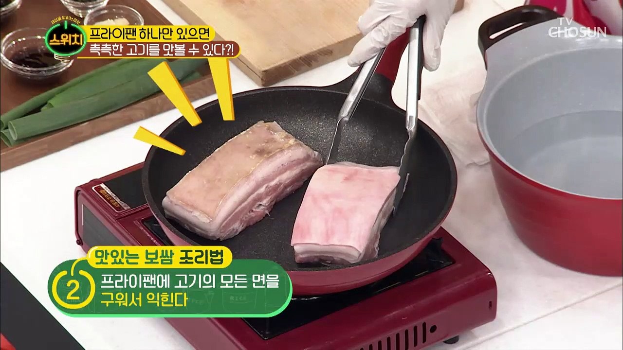 육즙 가득! 맛도 모양도 살리고 일석삼조의 비법은?
