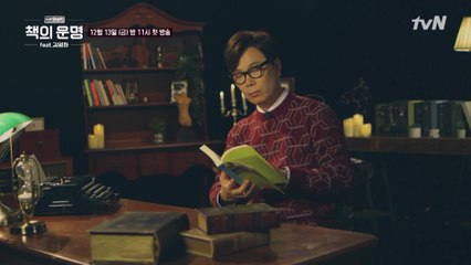 소설가 김영하 ′책′을 재정의하다