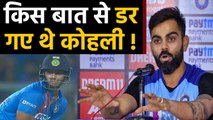India vs Westindies, 2nd T20I : अपने इस डर से Shivam Dube को Kohli ने किया Promote| वनइंडिया हिंदी