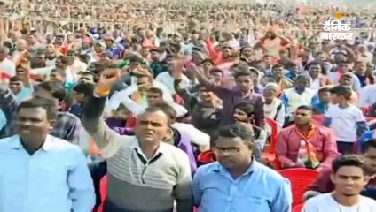 मोदी ने बरही में किया जनसभा को संबोधित