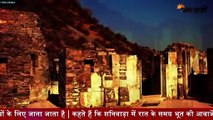 भारत की भूतिया जगह, जहां रात में जाने से जा सकती है जान - Haunted places in india in hindi