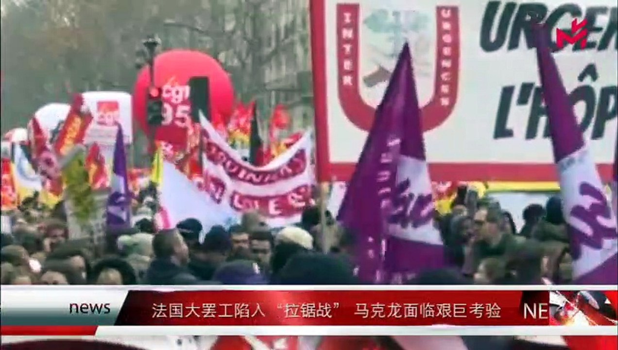 News Express 时事快讯 09/12/2019