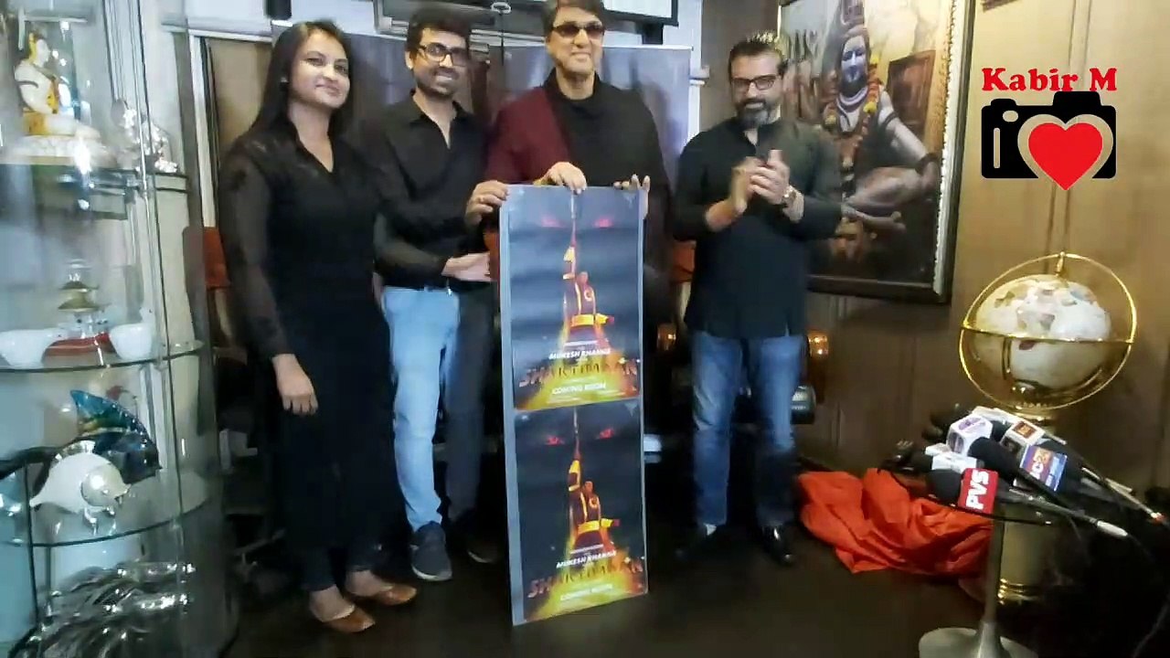 Mukesh Khanna Launch Poster of Upcoming 3D Animated Series of Shaktiman #mukeshkhanna #shaktimaan