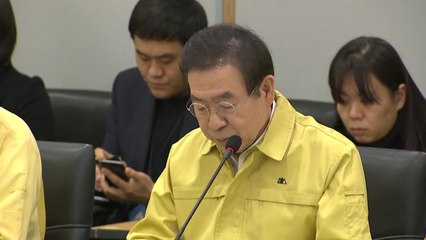 수도권·충북, 미세먼지 비상저감조치 시행 / YTN