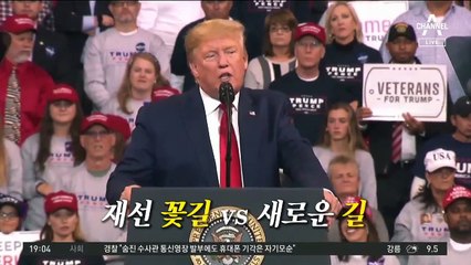 “김정은, 모든 걸 다 잃을수도”