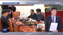 예산안 넘으면 선거법…'첩첩산중' 전망은?