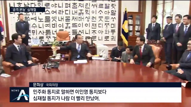[여랑야랑]‘공격 본능’ 심재철 / 대통령의 ‘스타 마케팅’