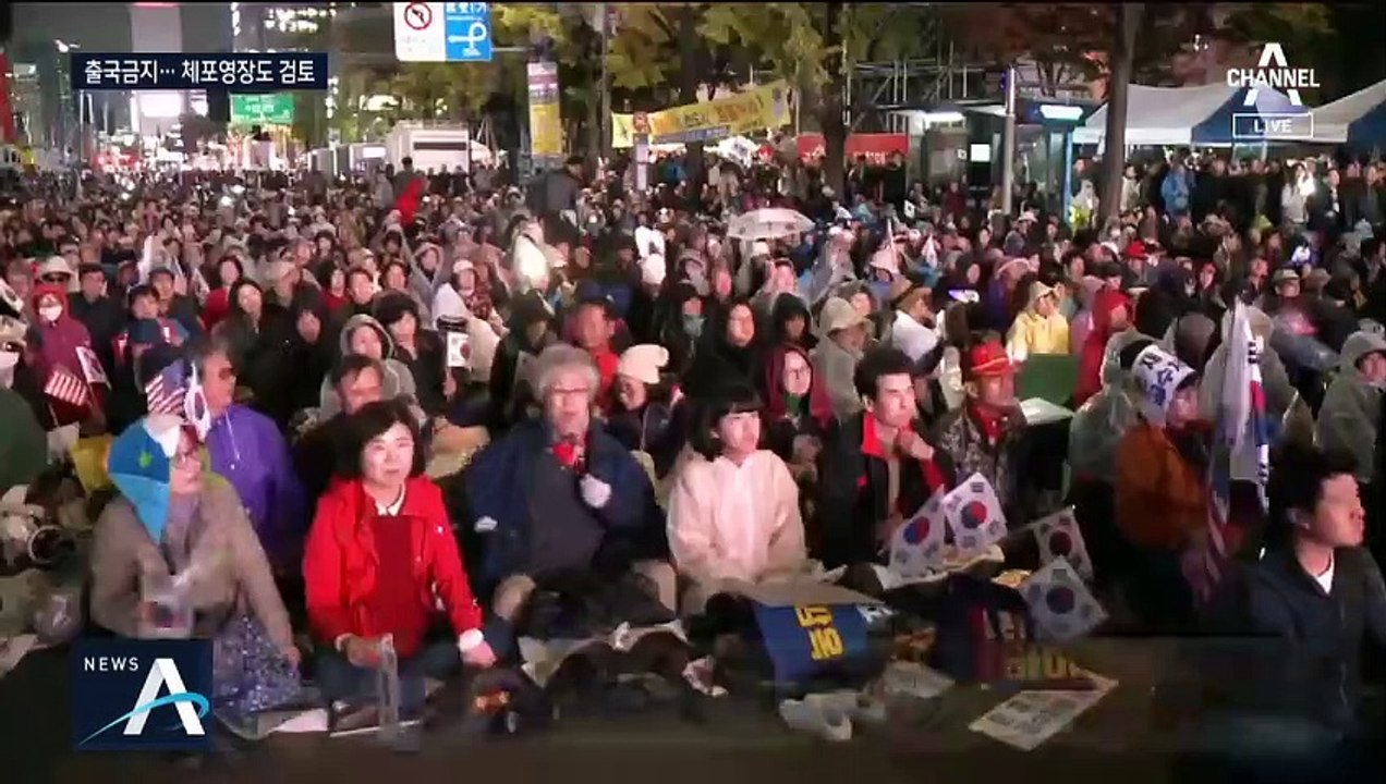 ‘불법집회’ 전광훈 목사 출국 금지…체포영장 신청도 검토