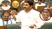 AP Assembly Winter Sessions 2019 : AP CM Jagan Satires And Punches || Oneindia Telugu
