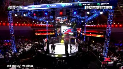 José Francisco Viñuelas vs Guangfu Chu