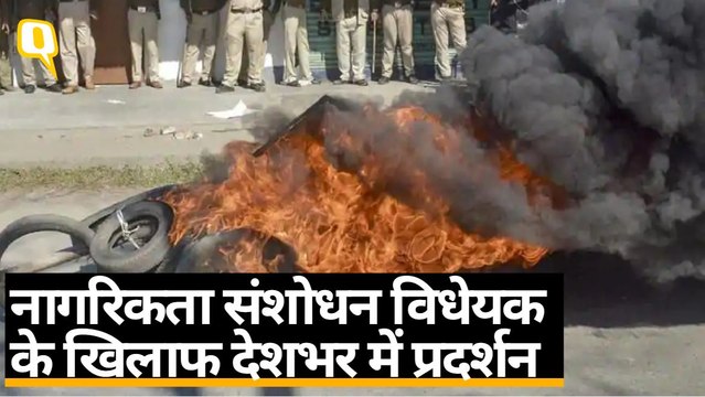 नागरिकता संशोधन विधेयक के खिलाफ देशभर में प्रदर्शन, कई जगह बंद