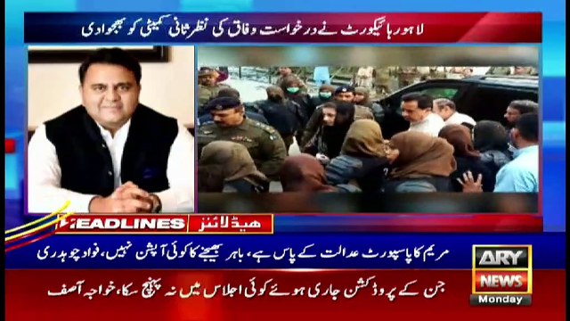 ARYNews Headlines | Dua Mangi reveals more details about her kidnappers | 6PM | 9 DEC 2019