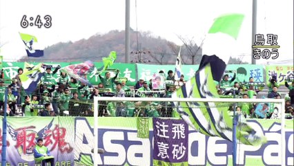 いろスポ 　高木ガイナーレ１年をふり返る