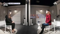 '다른 일을 했더라면 어땠을까...' 채담이 2년 만에 듣는 세리의 속마음!