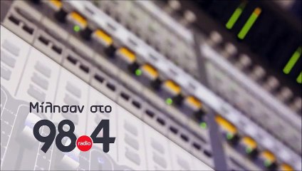 Γ. Αδαλής - Απαγκίστρωση της Exxon Mobil από την Ελλάδα , η μπλόφα Ερντογάν και η Ελληνική ακινησία