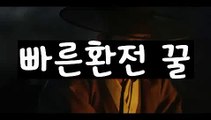 【풀팟홀덤토너먼트】【로우컷팅 】️‍♀️모바일ಈ pc홀덤ಈ 【ggoool.com 】모바일ಈ pc홀덤ಈ ಈ pc홀덤ಈ  ᙶ pc바둑이 ᙶ pc포커풀팟홀덤ಕ홀덤족보ಕᙬ온라인홀덤ᙬ홀덤사이트홀덤강좌풀팟홀덤아이폰풀팟홀덤토너먼트홀덤스쿨કક강남홀덤કક홀덤바홀덤바후기✔오프홀덤바✔గ서울홀덤గ홀덤바알바인천홀덤바✅홀덤바딜러✅압구정홀덤부평홀덤인천계양홀덤대구오프홀덤 ᘖ 강남텍사스홀덤 ᘖ 분당홀덤바둑이포커pc방ᙩ온라인바둑이ᙩ온라인포커도박pc방불법pc방사행성pc방성인pc로우바둑