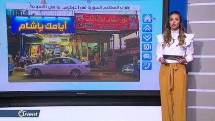 إضراب المطاعم السورية في الخرطوم.. ما هي الأسباب؟ - FOLLOW UP