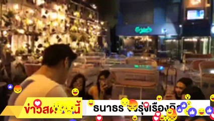 ‼ ธนาธร จึงรุ่งเรืองกิจ ‼ ยกเลิก เกณฑ์ทหาร ทหาร ไม่ใช่ ทาส บางแสน คนมาเพียบ EP.5