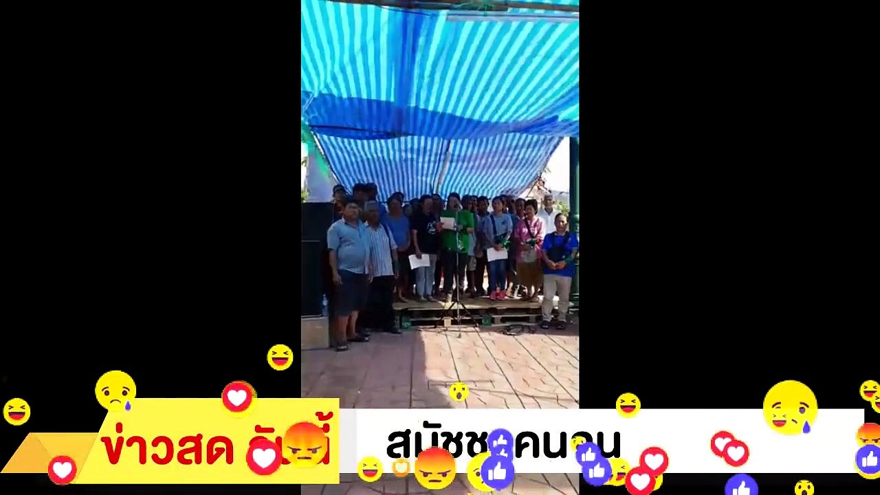 ‼ มอบ คนจน‼ ลุกฮือ ประชิด ทำเนียบ ที่รัฐบาล ปิดข่าว 2