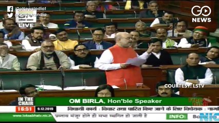 नागरिकता संशोधन बिल लोकसभा में पेश, पूर्वोत्तर में उबाल