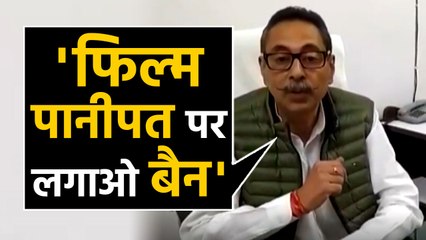 Panipat: Arjun Kapoor film lands in trouble, Rajasthan minister Vishvendra calls for ban | FilmiBeat