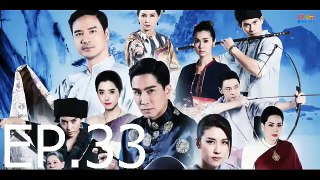 เรือนไหมมัจจุราช EP.33 (นตอที่.33) วันที่ 9 ธันวาคม 2562 || เรือนไหมมัจจุราช 09/12/2562