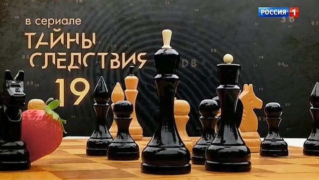Тайны следствия (19 сезон, 2 серия) (2019) смотреть онлайн