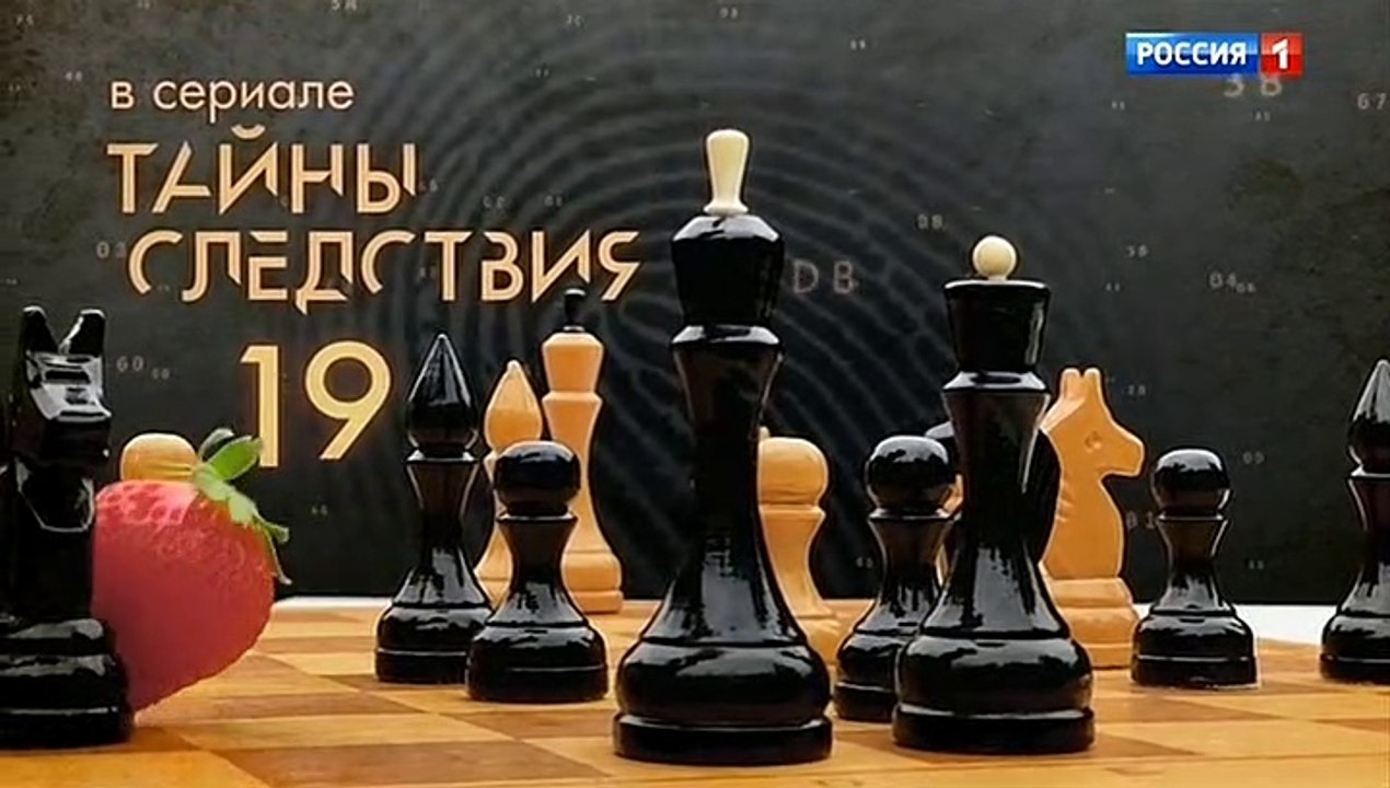 Тайны следствия (19 сезон, 2 серия) (2019) смот...