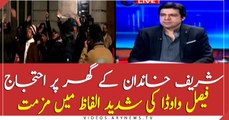 Faisal Wada condemning the protest in London