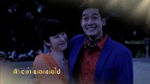 ตัวอย่าง ยอดรักนักรบ EP.4 | 10 ธ.ค.62 | Ch7HD