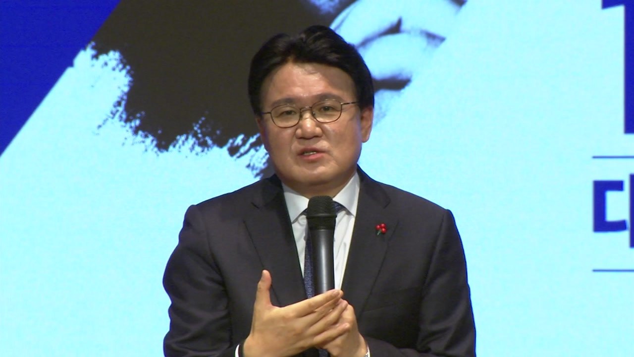 황운하 "하명 수사는 검찰·야당·보수 언론의 거짓 프레임" / YTN