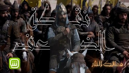 نبضات قلب طومان باي تكشف عن نقطة ضعفه في عز المعركة .. لا تفوتوا أحداث الحلقة الأخيرة من #ممالك_النار  الليلة على شاهد مجاناً