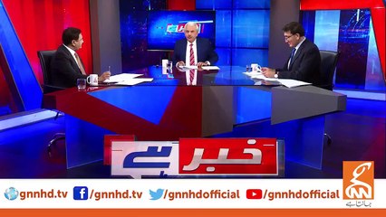 Tải video: Discussion begins on another inquiry about Shahbaz Sharif and Maryam Nawaz in NAB: Arif Hameed Bhatti