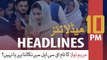 ARYNews Headlines | LHC gives govt seven days to decide on Maryam's ECL plea | 10PM | 9 DEC 2019