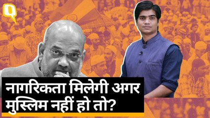 Citizenship Amendment Bill: यकीन नहीं आता ये अपने देश में हो रहा है, विधेयक पर चली बहस की बड़ी बातें