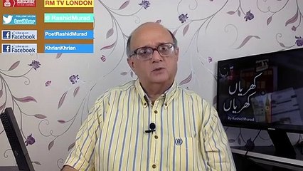 Did Qamar Bajwa Go to Data Darbar to Pray for His Extension? Khrian Khrian by Rashid Murad - 09/12/19