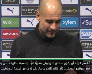 لقطة: كرة قدم: لا تتحدث عن لمسات اليد – غوارديولا يتحدّث عن المزحة مع سولسكاير