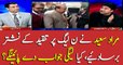 Murad Saeed criticizes PML-N over 'corruption'