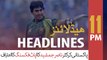 ARYNews Headlines | Cricketer Nasir Jamshed admits bribery conspiracy | 11PM | 9 DEC 2019