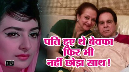 Saira Banu Birthday Know About Her Life Unknown Facts, दिलीप कुमार से पहले इस एक्टर से प्यार करती थीं सायरा बानो