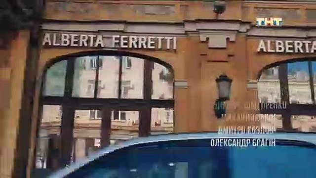 Заставка сериала Слуга народа (ТНТ +4, 11.12.19)