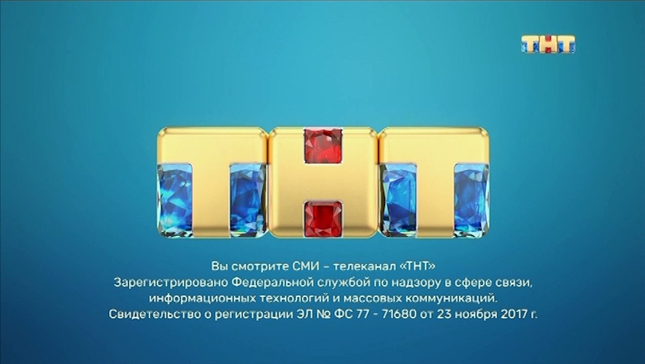 Начало сериала "Слуга народа" на ТНТ (ТНТ+4, 11.12.19)