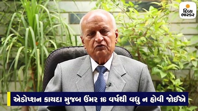 અમેરિકામાં રહેતી વ્યક્તિ કોઈને કેવી રીતે એડોપ્ટ કરી શકે છે?