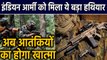 Jammu Kashmir: Terrorist से निबटने के लिए Army को मिला ये नया हथियार। वनइंडिया हिंदी