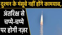 ISRO के PSLV C48 की सफल लॉन्चिंग, अंतरिक्ष से भारत के चप्पे-चप्पे पर नज़र | वनइंडिया हिंदी