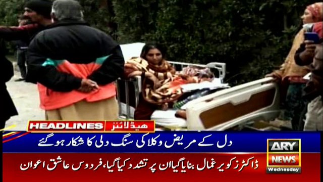 ARYNews Headlines |Modi-led govt turns India into extremist Hindu state| 7PM | 11 Dec 2019